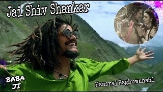 ||Jai Shiv Shankar||Jai Shiv Shankar Hari OM Namah Shivaye Latest Song By Hansraj Baba Raghuvanshi