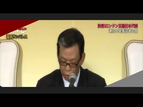 吉村強化委員長が噛んだ回