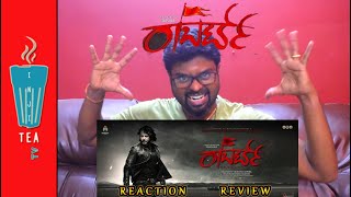 Roberrt Teaser | Reaction | Kannada | Challenging Star Darshan