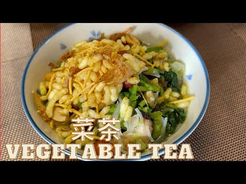 菜茶Vegetable Tea