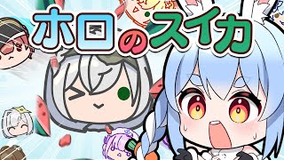 【ホロのスイカ】1時間でスイカ、もといノエルを作る！！！！！ぺこ！【ホロライブ/兎田ぺこら】