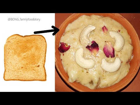 Bread kheer-Instant kheer recipe- bread rabri-Instant bread pudding -bread unique recipe #breadkheer