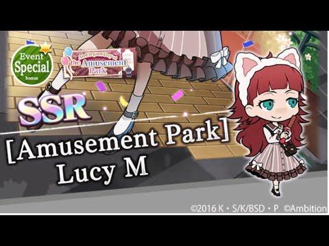 [BSD] [Amusement Park] Lucy M. Active skill