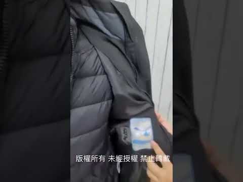 三合一保暖羽絨防潑衝鋒外套