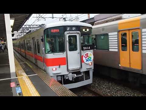 HT鉄道動画 阪神魚崎駅平日朝7時台の一部