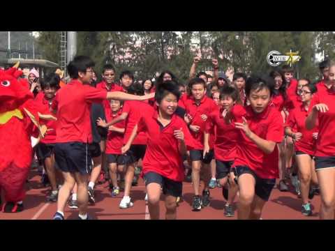 West Island School Inter Dynasty Athletics 2014