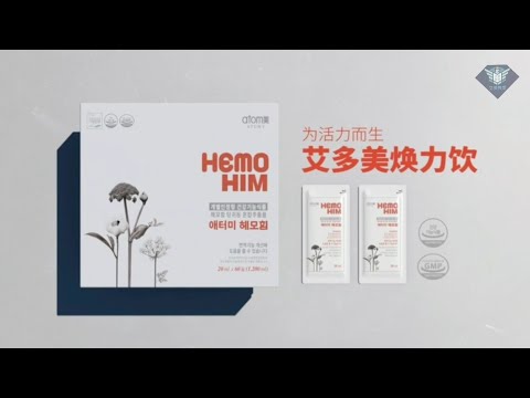 艾多美 煥力飲介紹 蜂蜜飲 HemoHIM