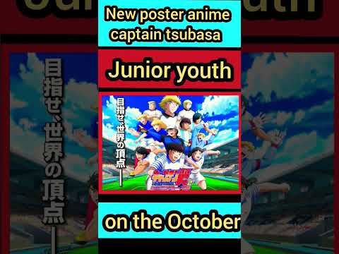 captain tsubasa - New poster anime captain tsubasa Junior Youth on the October #captaintsubasa