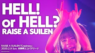 【公式ライブ映像】RAISE A SUILEN「HELL! or HELL?」（RAISE A SUILEN「Craziness」）【期間限定】