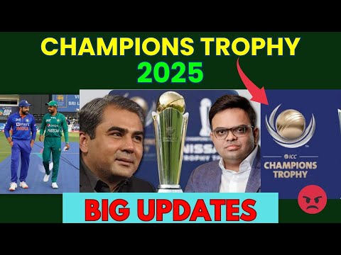 Champions Trophy 2025 News | Champions Trophy 2025 |#cricket #indvspak #indiavspakistan #cricketnews