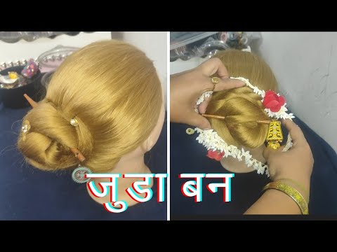 Dubble Dhamaka Hair Bun With stick||#viralvideo #youtube #youtube #video #1000subscriber #bun