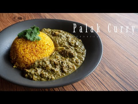 パラクカレー（ほうれん草のカレー）★ Palak Curry (Vegan)