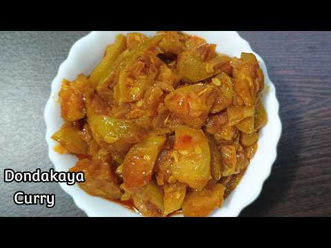 Dondakaya Curry | Dondakaya Kura | Tindora Curry | Quick and Easy Recipes | Veg Recipes