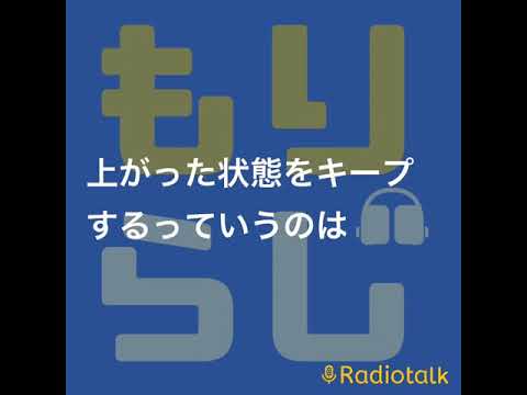 目標達成するためにはモチベーションはあげちゃダメ