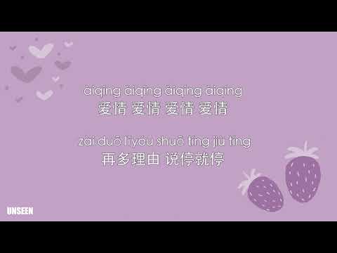 No Reason - Ryan.B & Effie｜Lyrics - 歌词