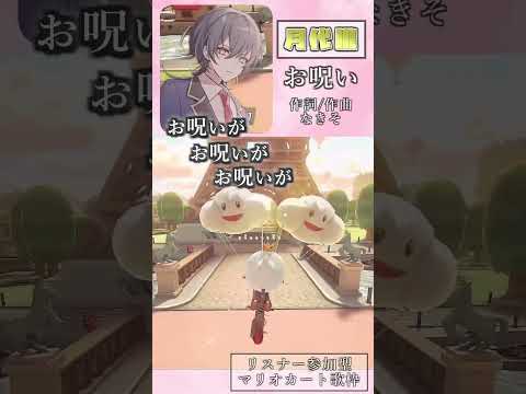 【月代朧】ヤンデレ曲よりも本人の台詞が怖い【VTuberあるある】