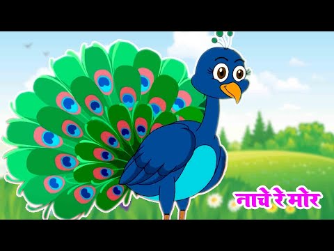 Nache Re Mor Pankh Faila Ke | नाचे रे मोर | Nursery Rhyme For Kids | Riya Kids Tv | Kids Poem Hindi