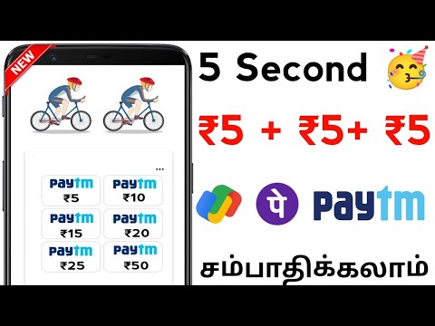 ₹25 Earn Paytm Cash in Tamil || Best Paytm Earning App 2023 || Money Earning Apps Tamil 2023