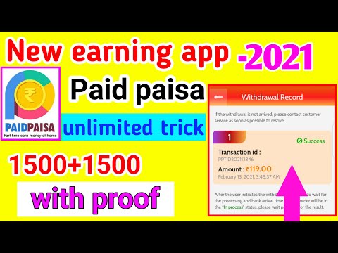 Best real earning app 2021 || Paid paisa app se paise kaise kamaye || paid paisa earning application