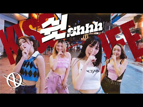 [KPOP IN PUBLIC] KISS OF LIFE - 'Shhh' Dance cover by A.R.U from Hong Kong