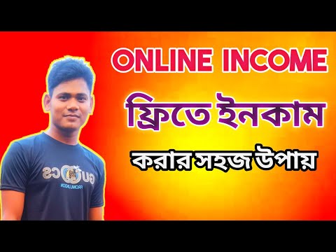 সকল বটের আপডেট দেখে নাও। ২০০/৩০০ ডলার ইনকাম করে নিন