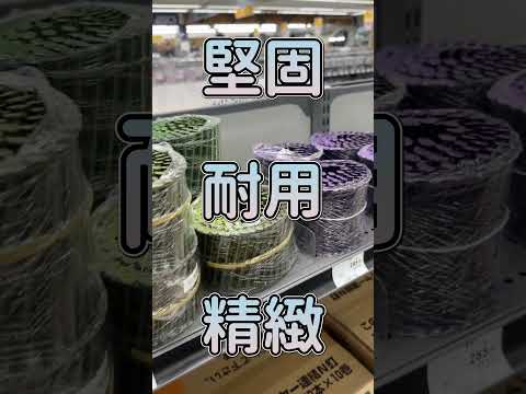 職人的店