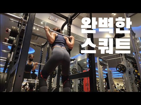 하체 운동 & 등 운동 | 여자 헬스 브이로그