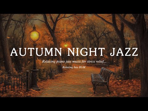 Autumn Nighly Jazz Music ~ Gentle Piano Instrumental Jazz Music to Sleep, Relax, Work, ...