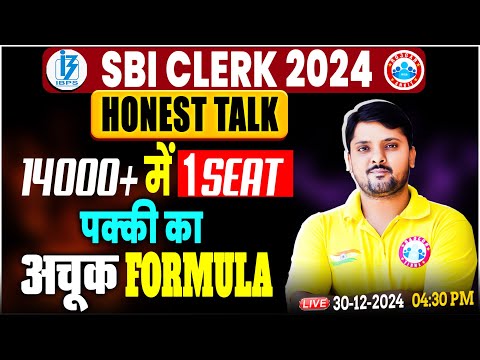 SBI Clerk 2024 Notification | How to Crack SBI Clerk 2024 |SBI Clerk Selection Strategy by Rohit Sir