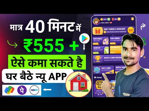 Best Earning App 2023 Without Investment 💸 | Make Money Online | ₹2000💸 Daily Withdrawal Proof | SP