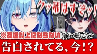 意味深すぎる！友達以上にはならないと強い意志を感じる女二人【春雨麗女/龍ヶ崎リン/あおぎり高校/ななしいんく/切り抜き】