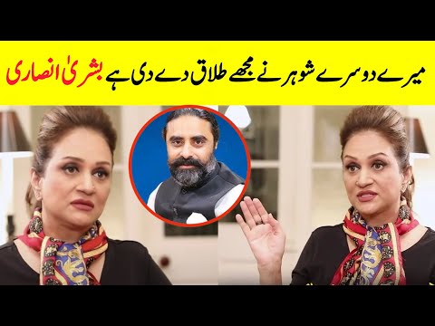 Bushra Ansari Statement Viral | Bushra Ansari Interview | Farientertainment