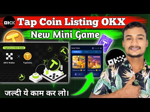 Tap coin Colleb with OKX😱 || Tap coin Adeed Nee Mini Game || Tap coin Airdrop Date confirmed ✅