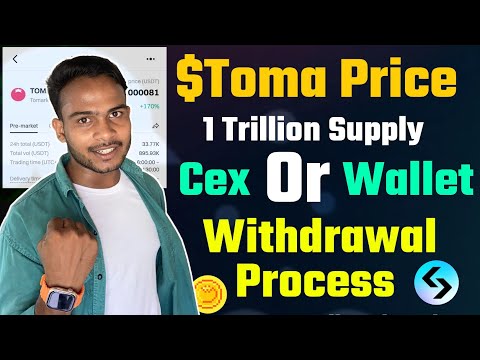 $Toma Price ? || 1 Trillion Supply Scam ! || $Toma Withdrawal Process Bitget Wallet