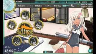 艦これ 呂 - 500 語音