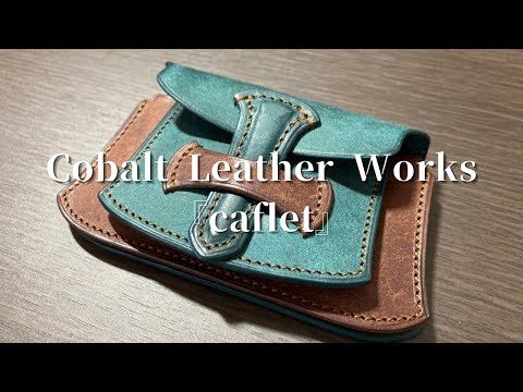 Cobalt Leather Works 『caflet』 オシャレすぎるコンパクトウォレット　コバルトレザークラフワークス