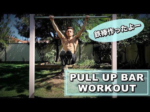 遂に庭に念願の鉄棒が完成！！これから鉄棒トレーニングできるぜ〜！！【DIY PULL UP BAR&TRAINING】