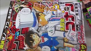 週刊少年サンデー 2018年41号「名探偵コナン」コナンVS キッド