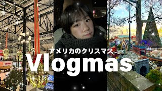 Christmas Vlog 🎄 Vlogmas #1 | アメリカのクリスマス🎅 | クリスマスショッピング❄️ | アメリカ留学| アメリカ生活