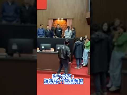 感謝洪孟楷和羅智強委員為韓國瑜打抱不平，民進黨團霸佔主席台太可惡#韓國瑜#國民黨#民進黨#立委#立法院#國會#國際#民眾黨#訂閱#喜歡請訂閱#戰鬥藍#shorts#發燒影片#全球#shorts#分享