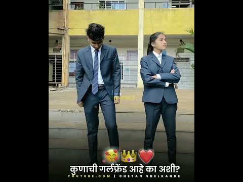 MY BESTIE😍😀💚 NEW MARATHI ATTITUDE STATUS 🤩DJ REMIX🔥🔥#shorts #ytshorts #marathi