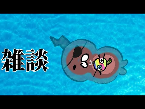 【雑談】お雑談幼稚園【荒咬オウガ /ホロスターズ】