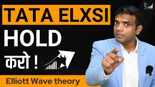 Tata Elxsi Hold करो | Tata Elxsi Share Latest News Today | Tata Elxsi Stock Analysis | Elliott Wave