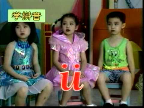 中国のVCDからピンインを学ぶ（幼児用）