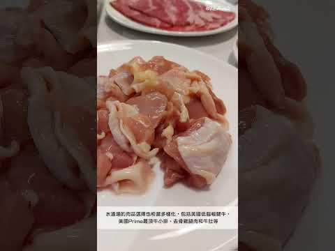 台南市開元路384號上"水道場"是一家讓人驚艷的鍋物店，不僅環境舒適，菜品種類豐富，而且味道美味，如果你也是一位美食愛好者，絕對不能錯過這個地方