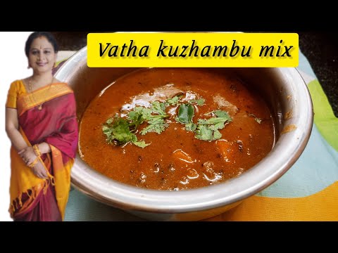 திடீர் வத்த  குழம்பு சட்டுன் 5நி.செஞ்சி முடிக்கலாம்👌||Tasty and easy vathakuzhambu only 5min tamil