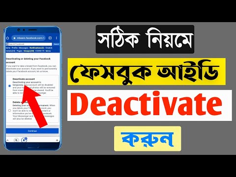 How to deactivate facebook account permanently