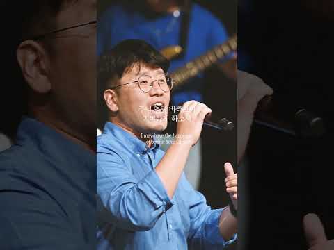 주님의 뜨거운 사랑만큼 뜨거운 찬양! 하늘바라기 Worship Concert! 2024년 여름 공연의 뜨거운 현장 #하늘바라기 #생활성가 #성체앞에서 #shorts