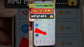 Best Earning App 2024 🤑 | Best Refer And Earn App 2024 | Catcash App #shorts #short