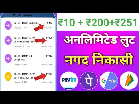 NEW EARNING APPS TODAY ₹100 FREE | TODAY BEST SELF EARNING APP | PAYTM CASH EARNING APPS 2022 TODAY